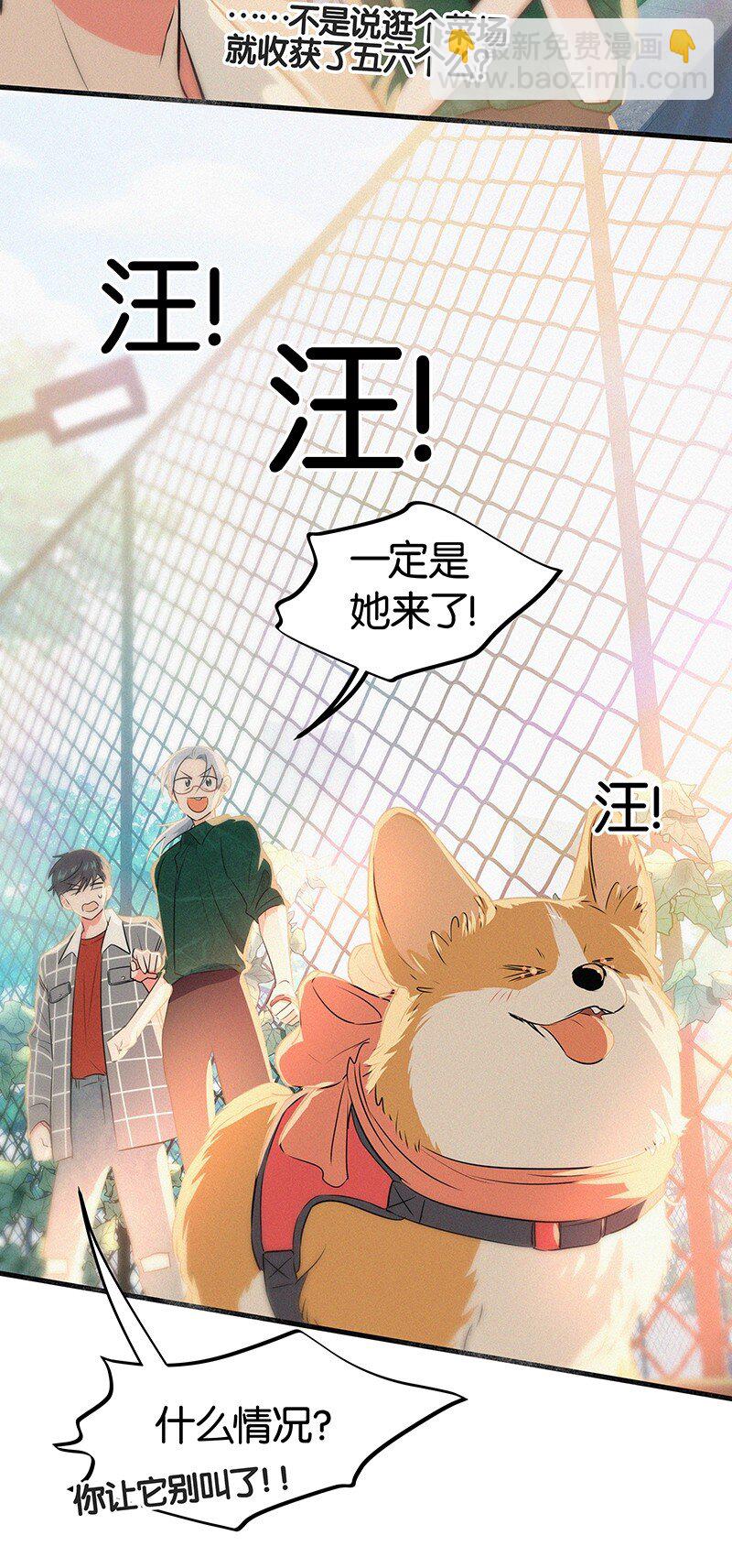 19 你忘了我经历了什么了吗？-第27话