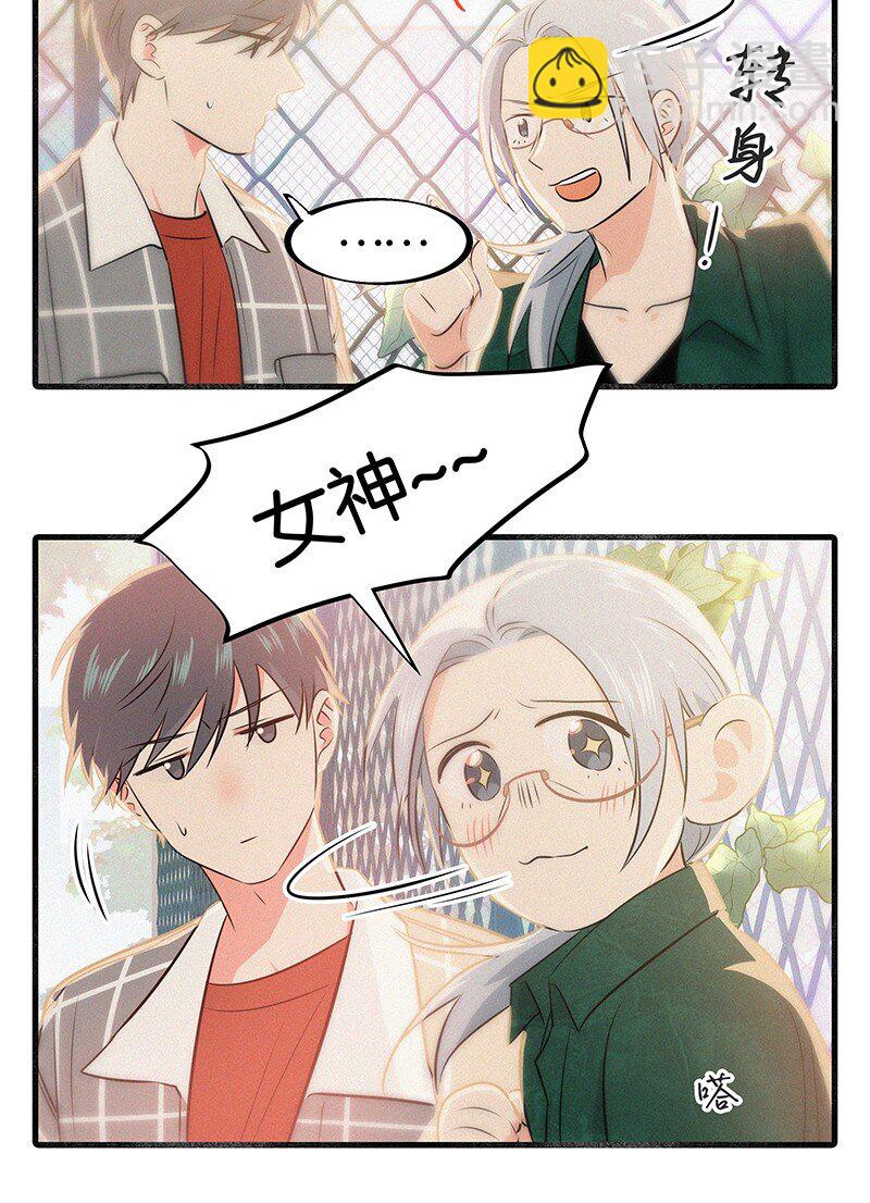 19 你忘了我经历了什么了吗？-第27话