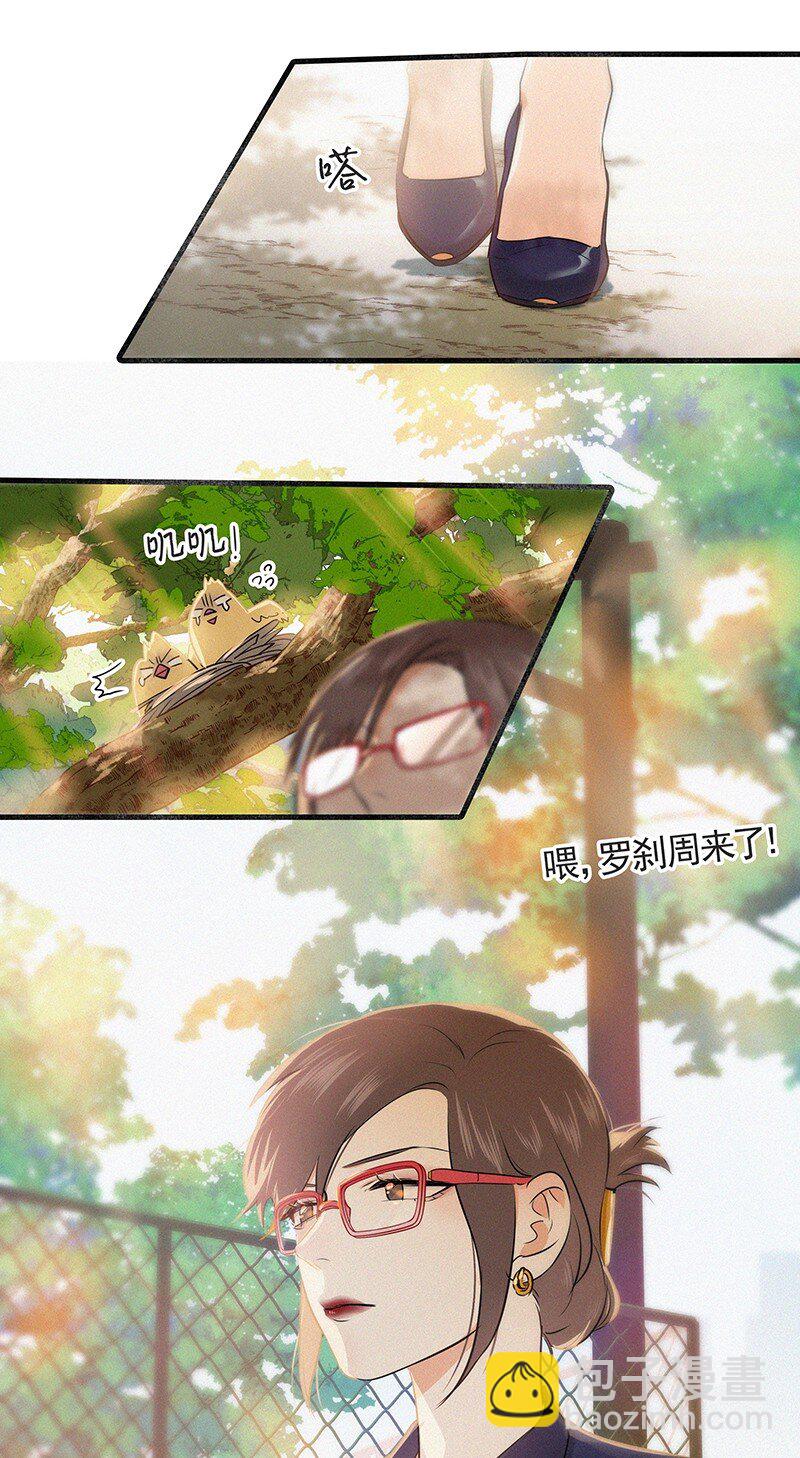 19 你忘了我经历了什么了吗？-第27话