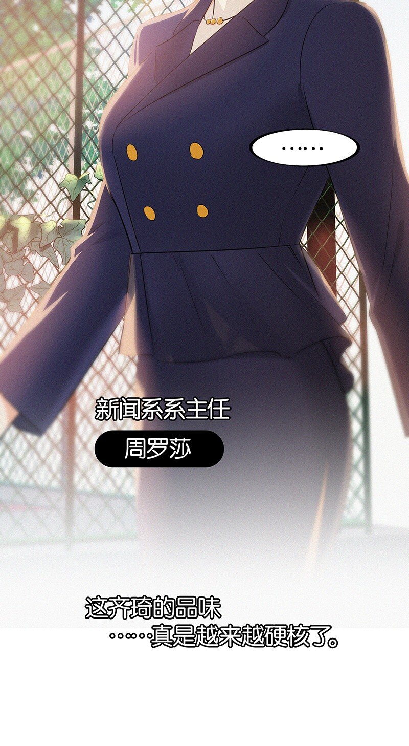 19 你忘了我经历了什么了吗？-第27话