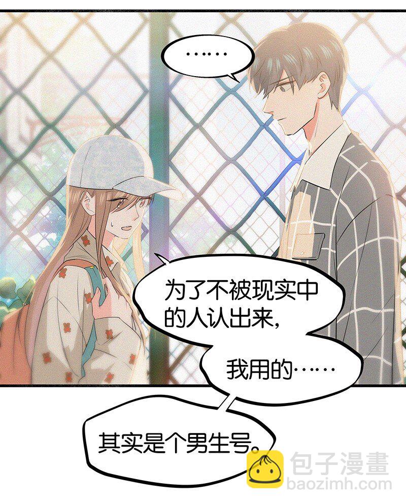 19 你忘了我经历了什么了吗？-第27话