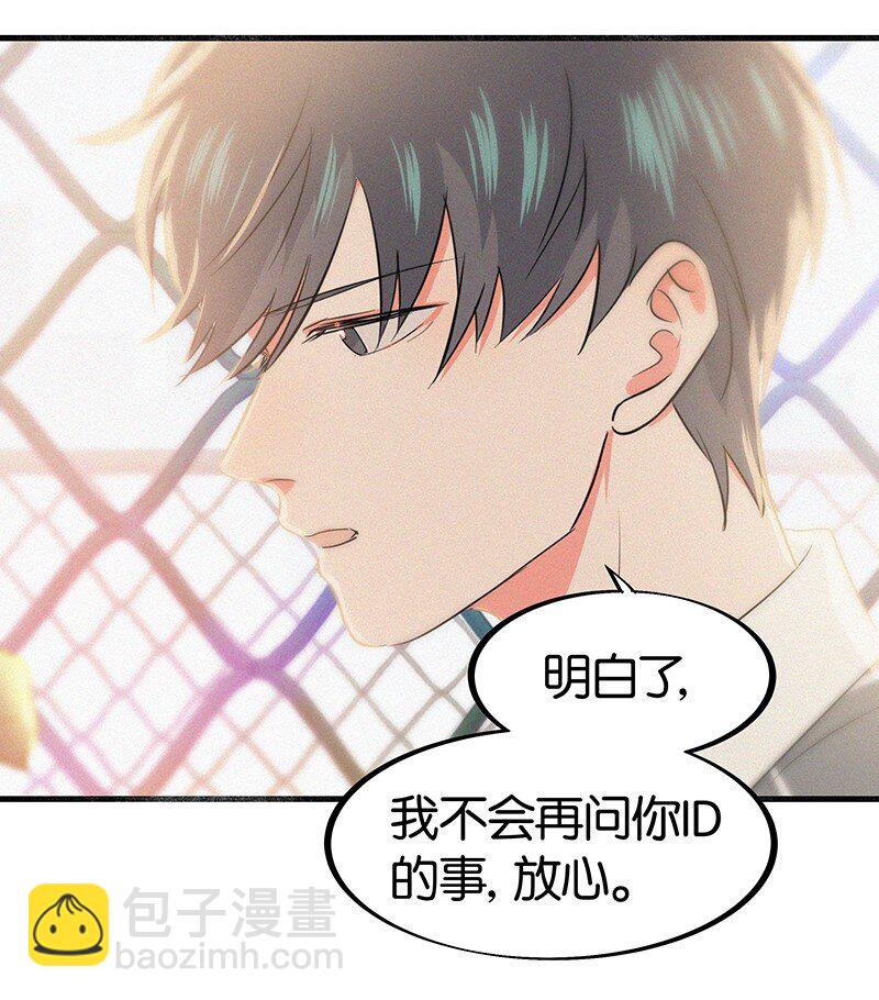 19 你忘了我经历了什么了吗？-第27话