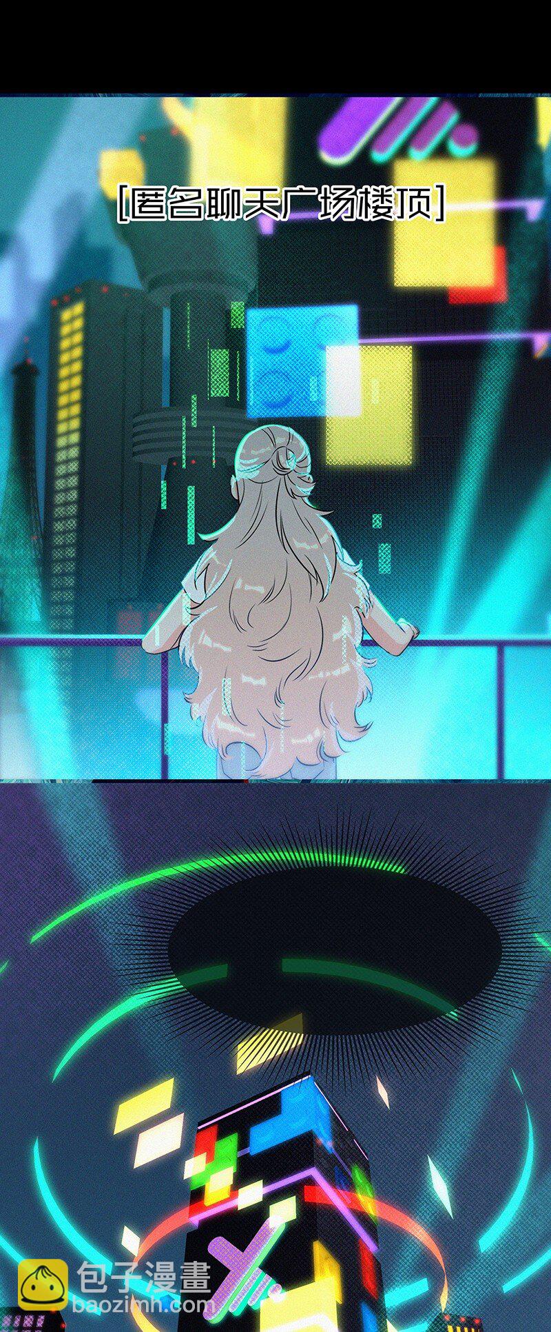 21 可以变装了？！-第29话