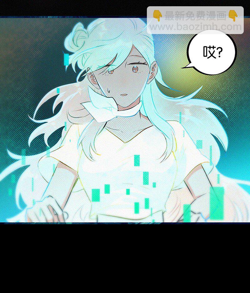 21 可以变装了？！-第29话