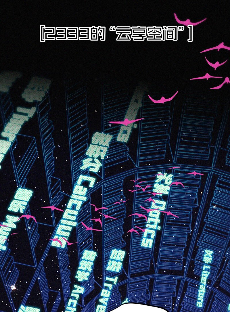 21 可以变装了？！-第29话