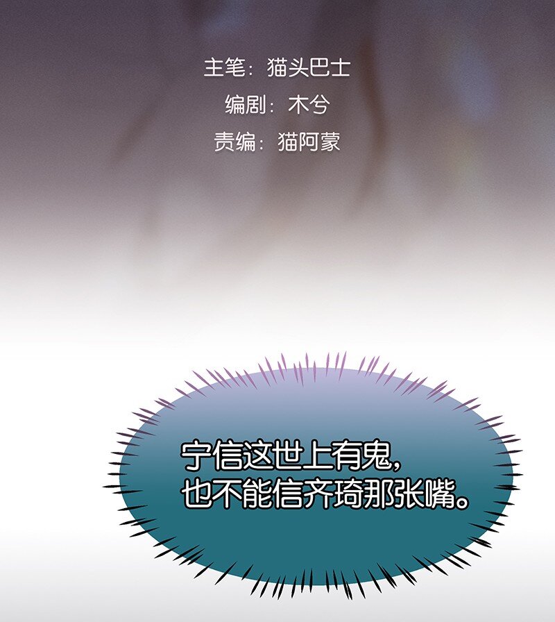 特辑 特别篇-如何证明不喜欢你-第31话