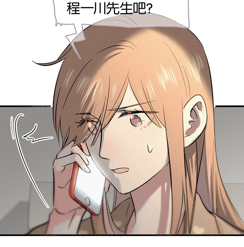 24 您认识我爸爸？！-第33话