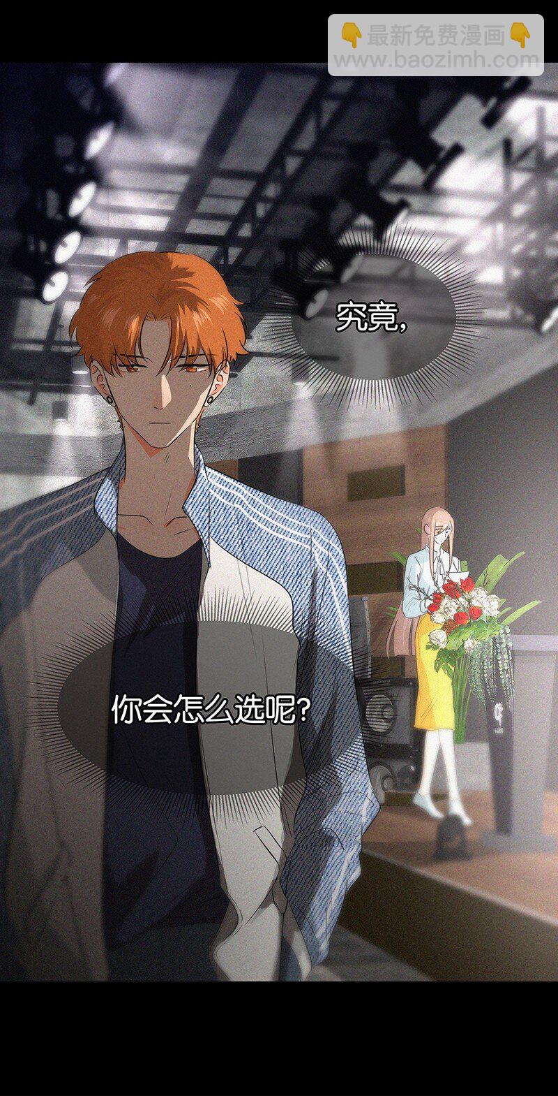 24 您认识我爸爸？！-第33话