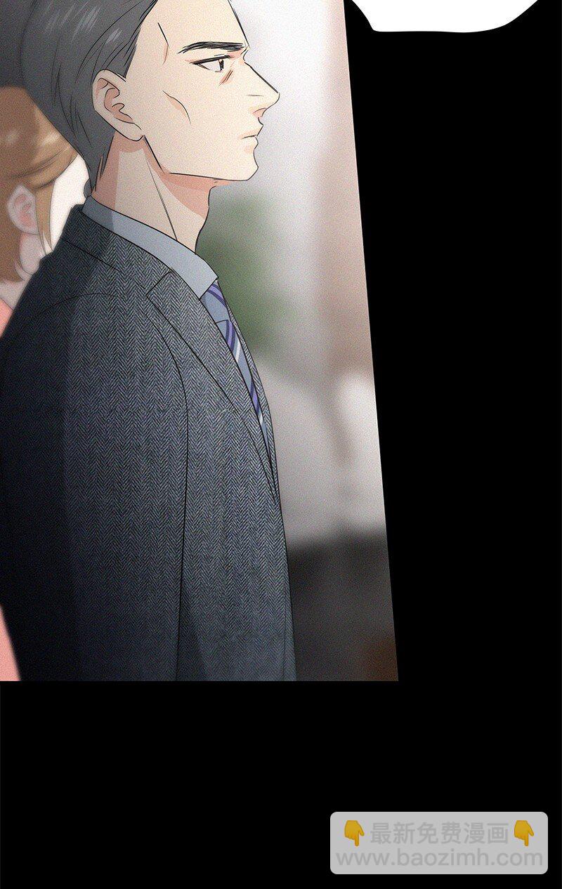 24 您认识我爸爸？！-第33话