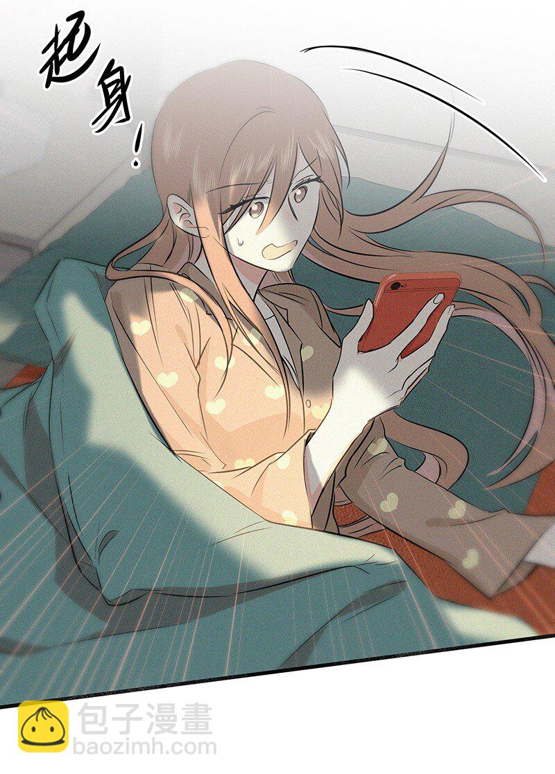 24 您认识我爸爸？！-第33话