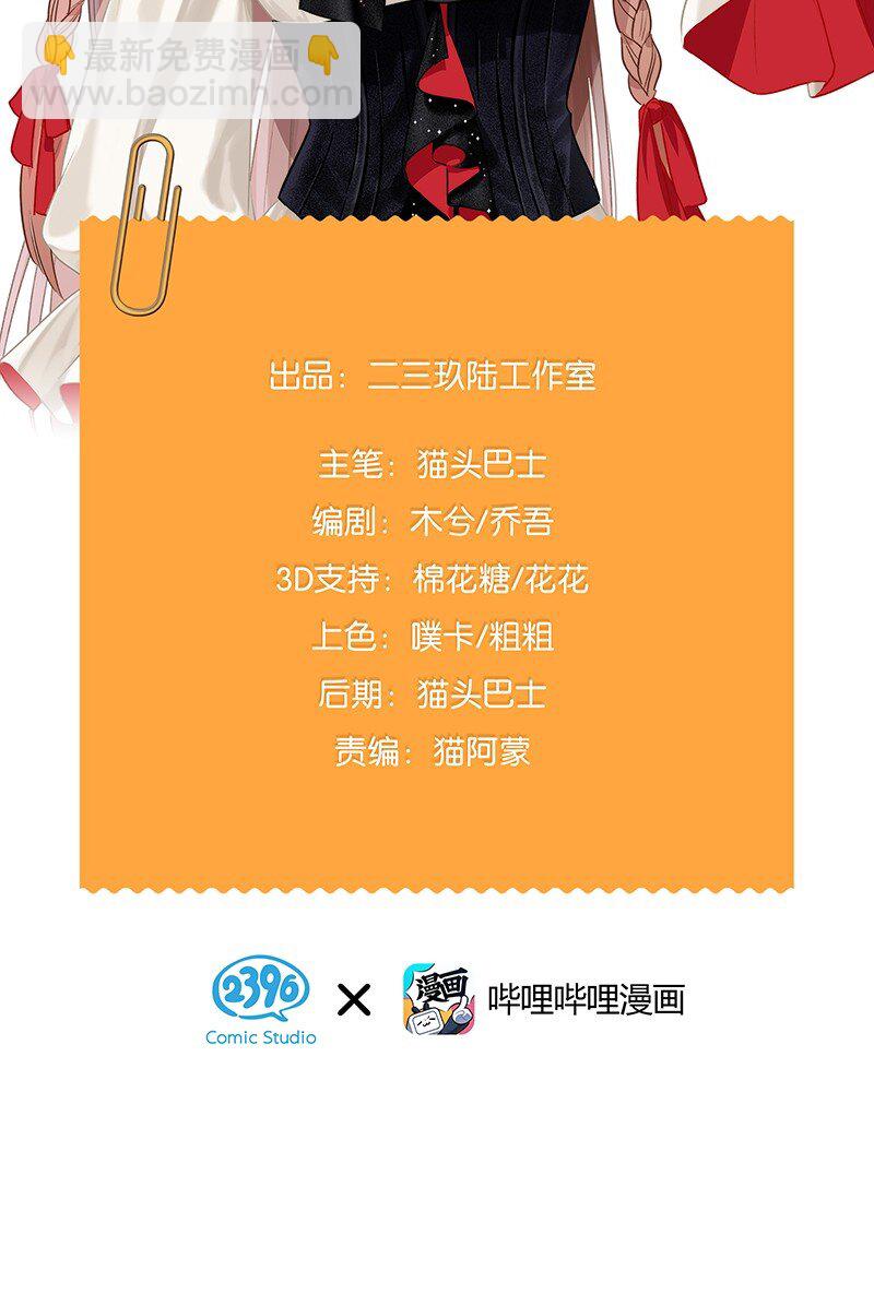 26 避免衣着暴露&hellip;&hellip;-第35话