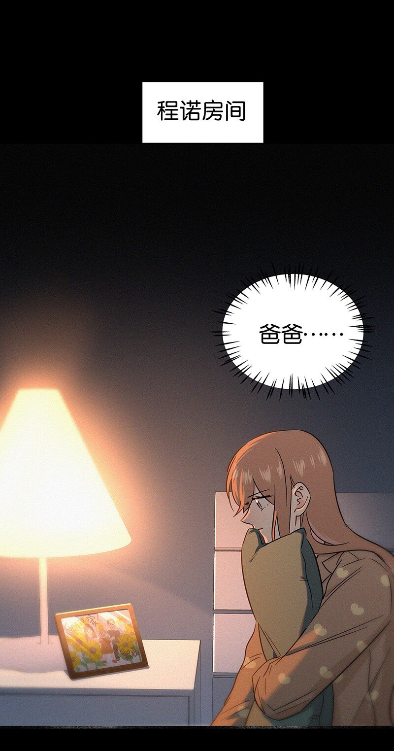 26 避免衣着暴露&hellip;&hellip;-第35话