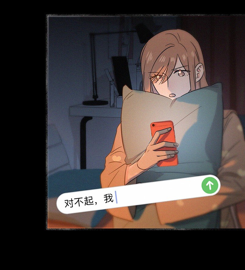 26 避免衣着暴露&hellip;&hellip;-第35话