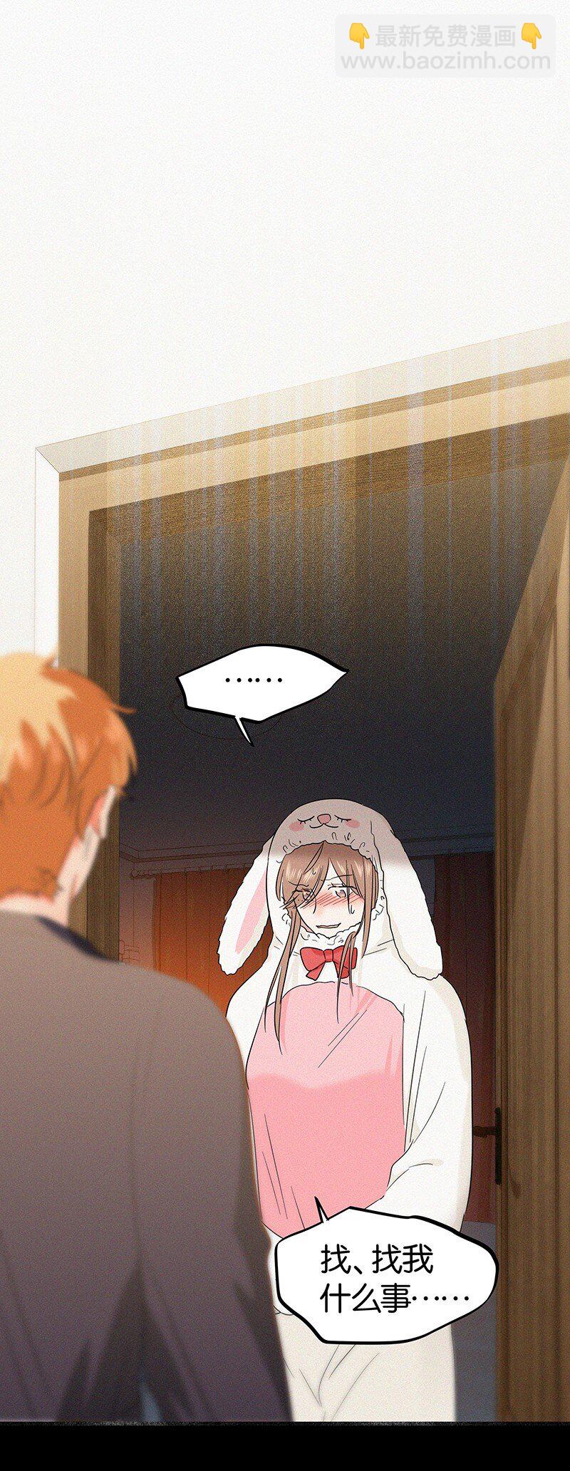 26 避免衣着暴露&hellip;&hellip;-第35话