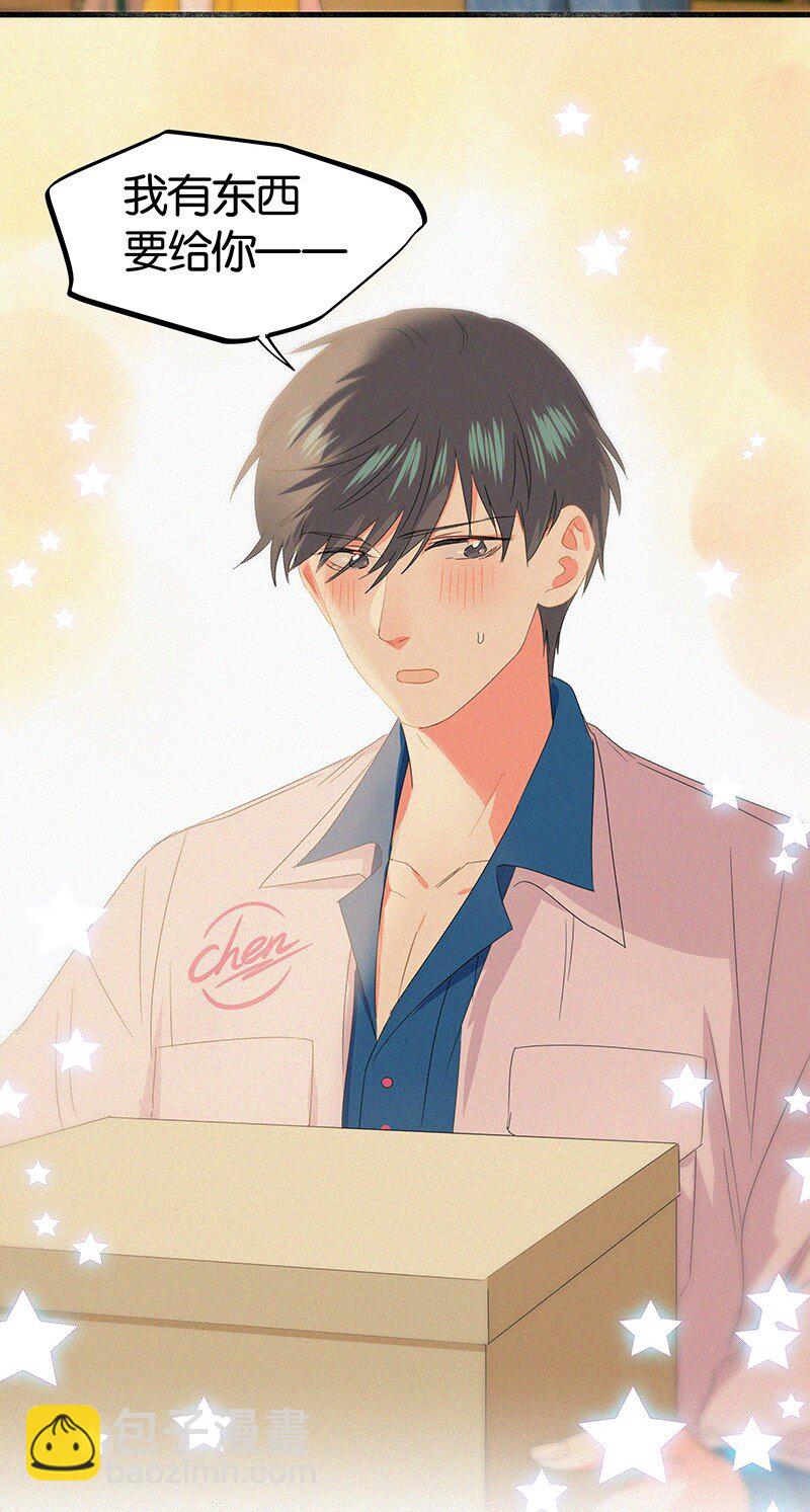 26 避免衣着暴露&hellip;&hellip;-第35话