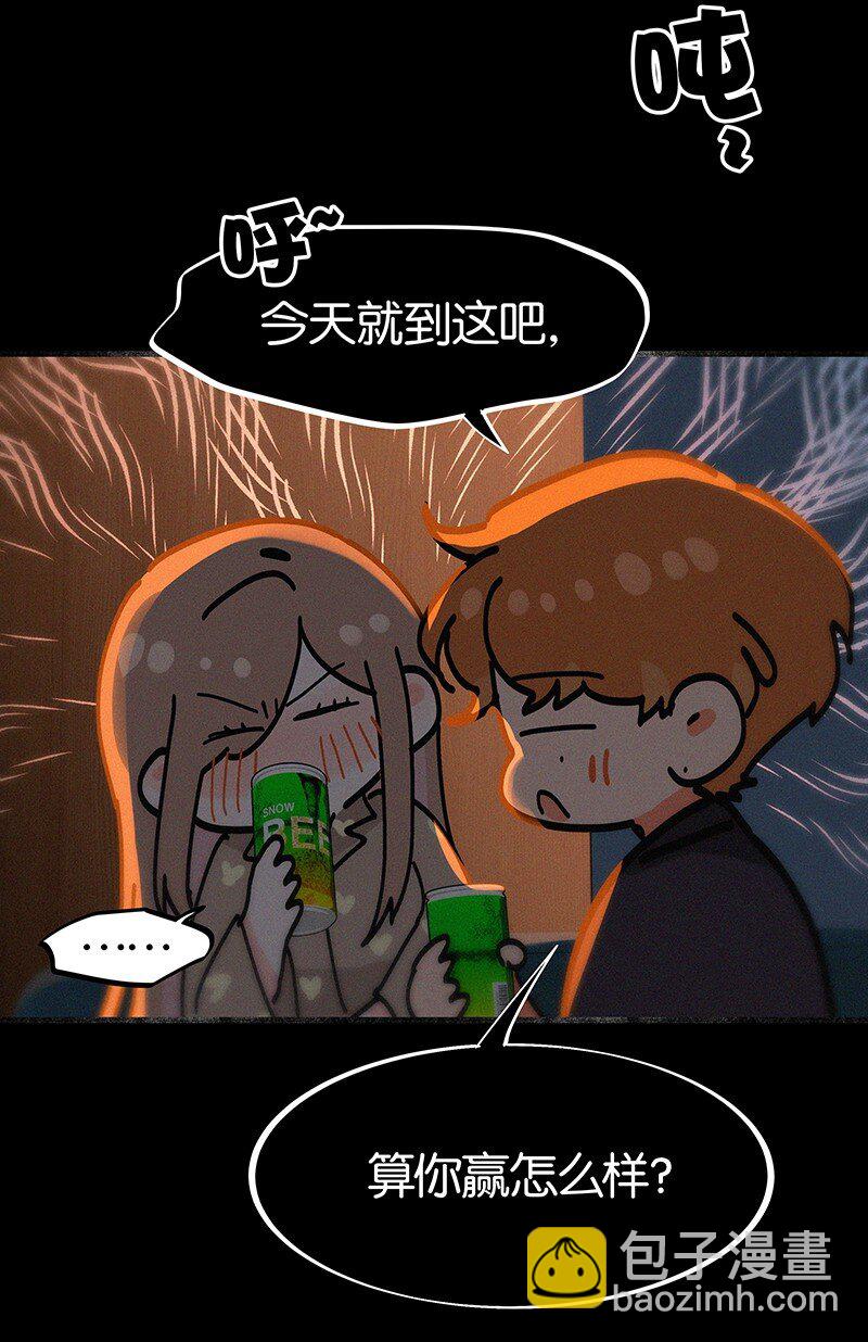 特辑 特别篇-你的温度（内含福利活动！）-第37话