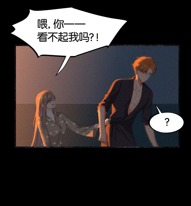 特辑 特别篇-你的温度（内含福利活动！）-第37话