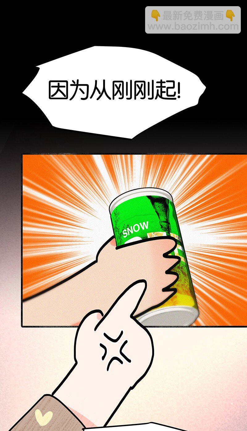 特辑 特别篇-你的温度（内含福利活动！）-第37话