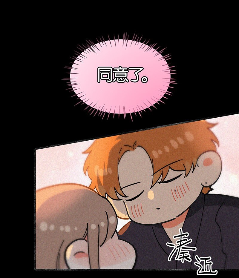 特辑 特别篇-你的温度（内含福利活动！）-第37话