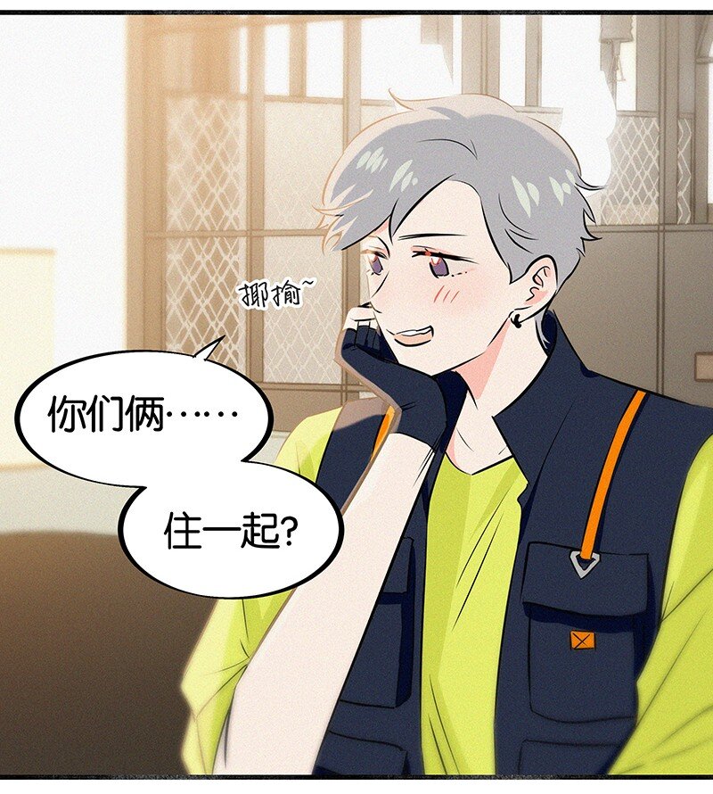 29 性别女，爱好男！-第39话