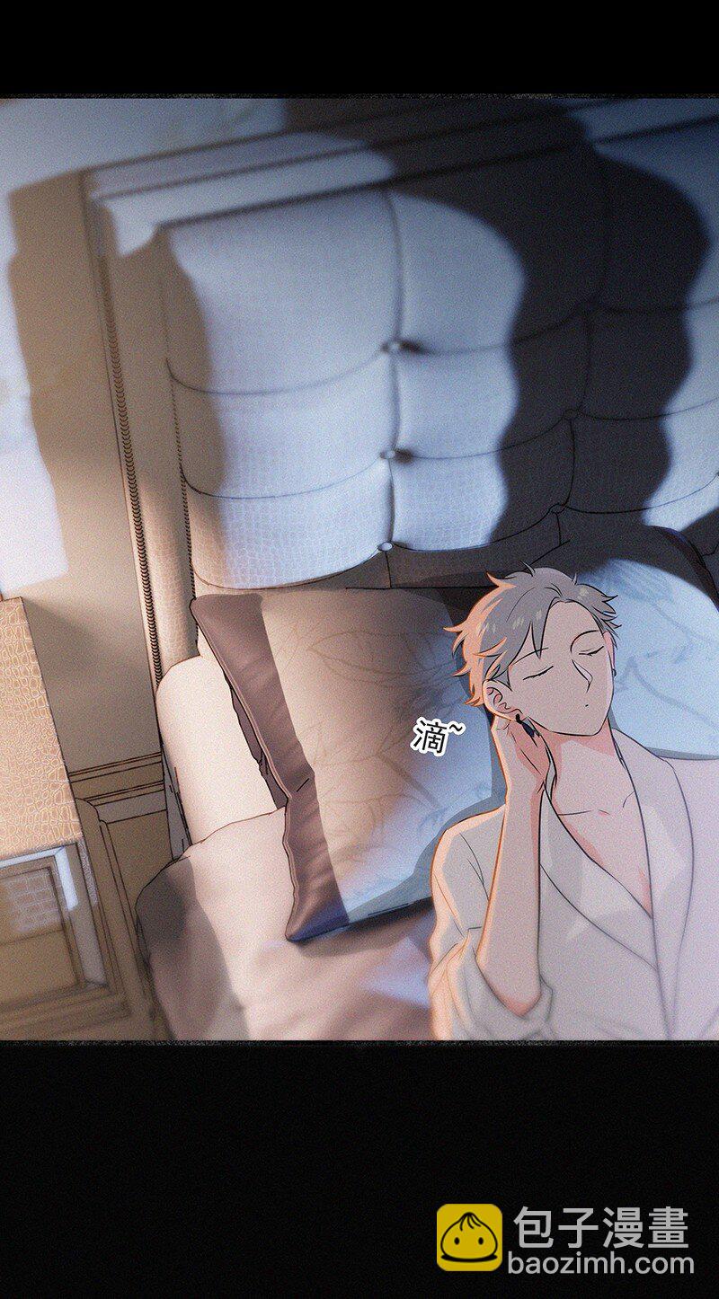 29 性别女，爱好男！-第39话