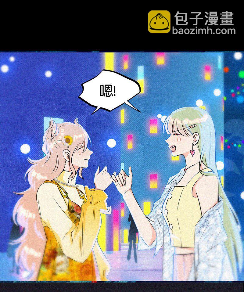 29 性别女，爱好男！-第39话