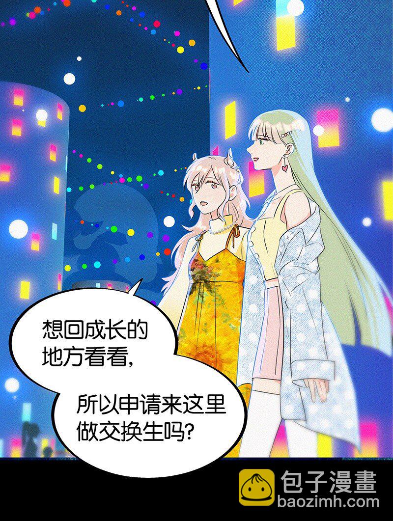 29 性别女，爱好男！-第39话