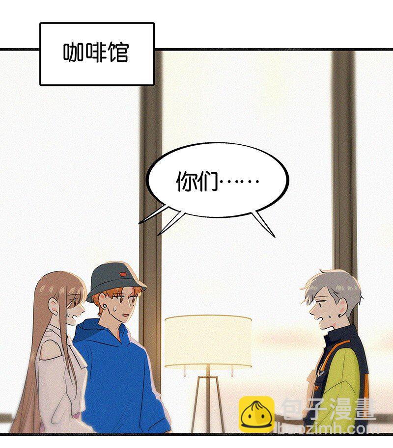 29 性别女，爱好男！-第39话