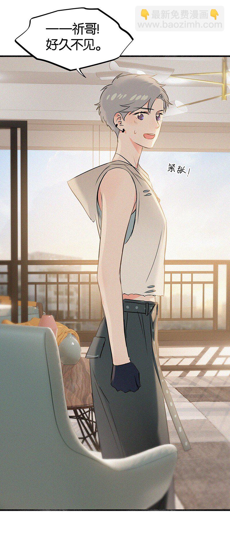 29 性别女，爱好男！-第39话