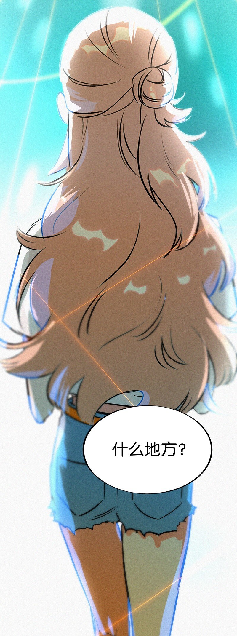 03 初次进入虚拟世界的萌新(1/2)-第5话