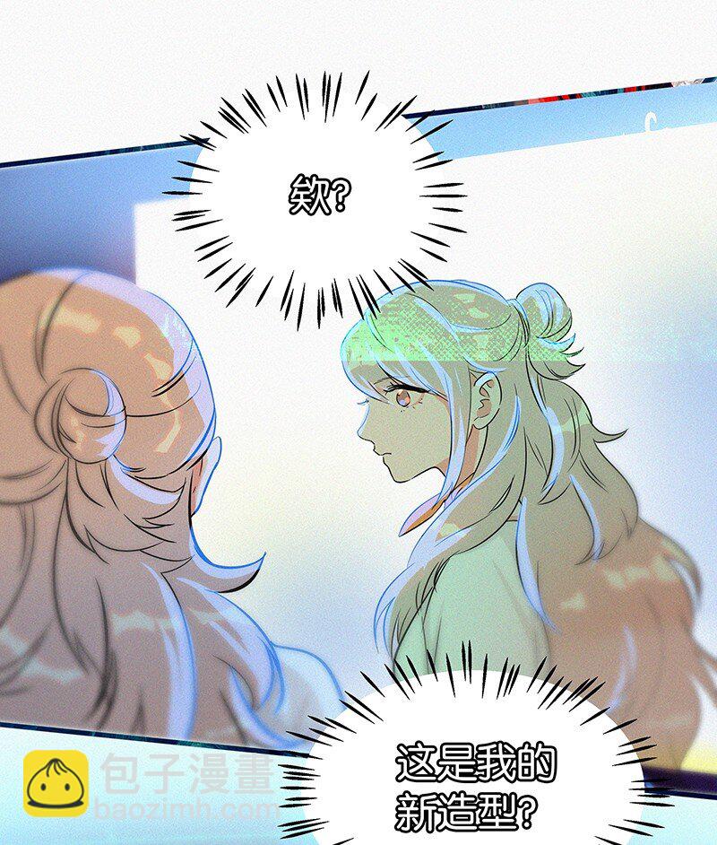 03 初次进入虚拟世界的萌新(1/2)-第5话