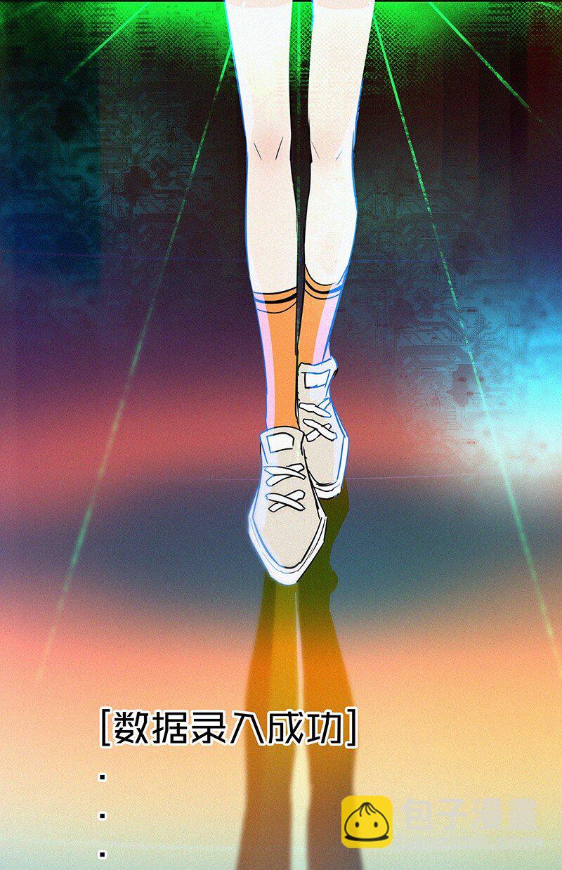 03 初次进入虚拟世界的萌新(1/2)-第5话