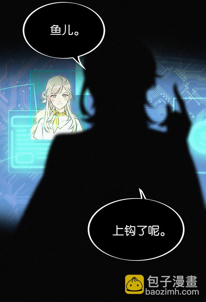 03 初次进入虚拟世界的萌新(1/2)-第5话