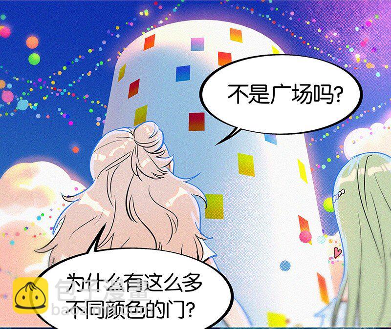 03 初次进入虚拟世界的萌新(1/2)-第5话