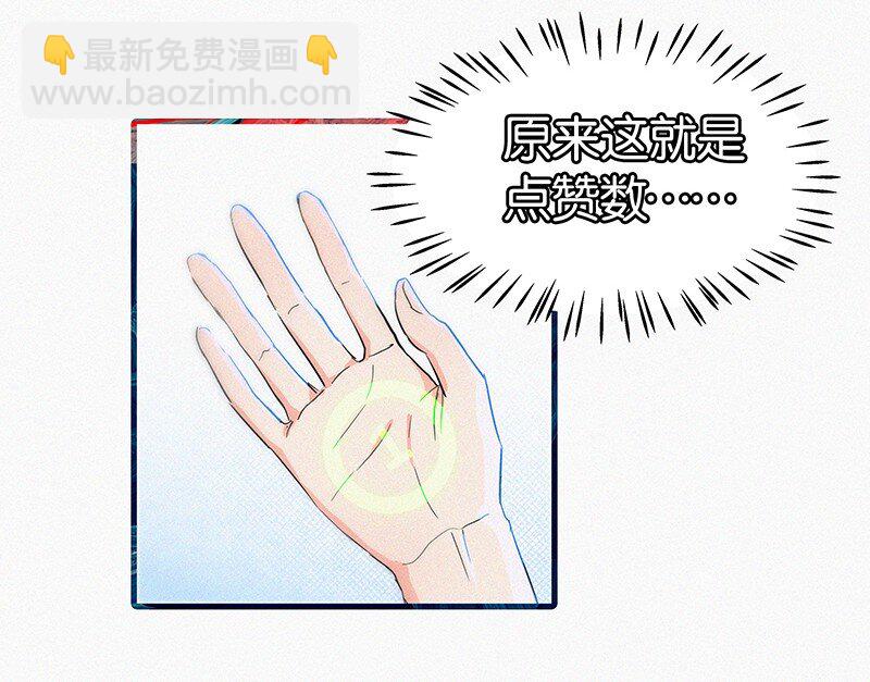 03 初次进入虚拟世界的萌新(1/2)-第5话