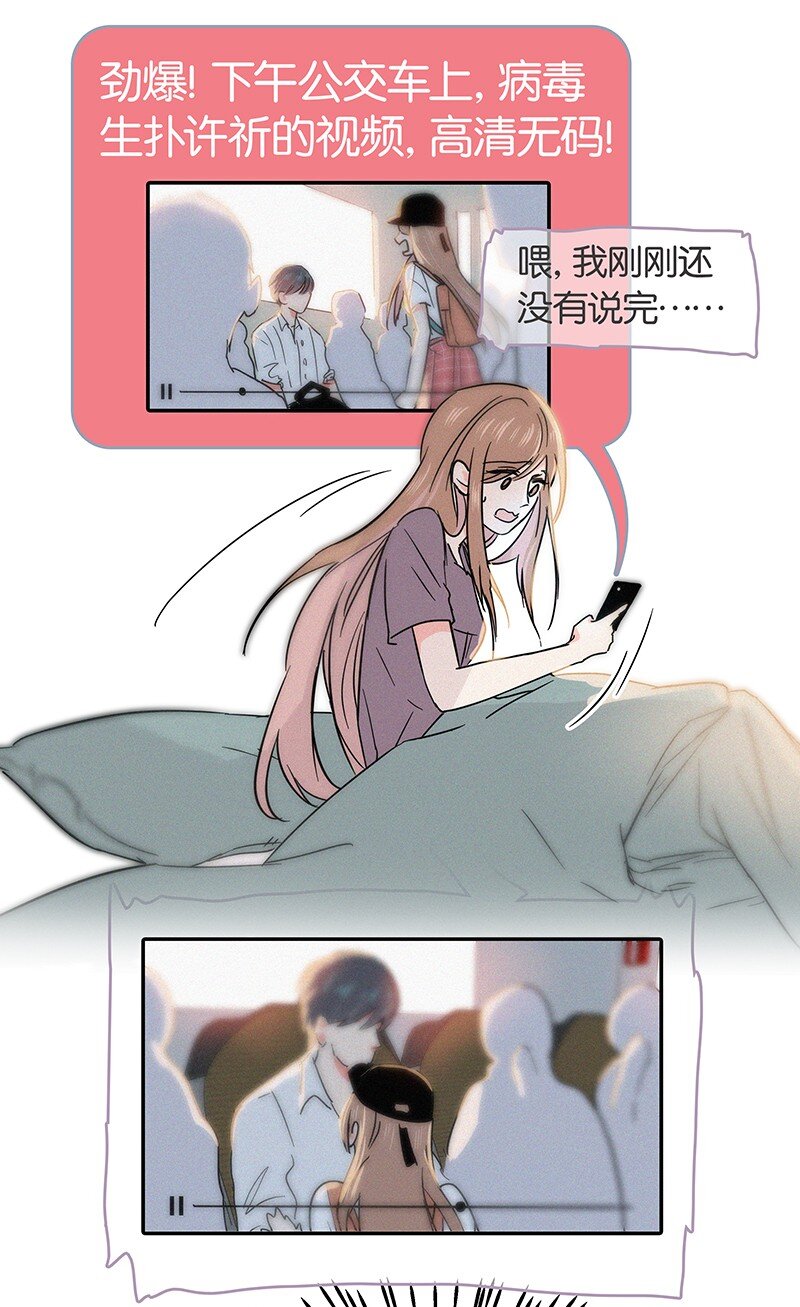 03 初次进入虚拟世界的萌新(1/2)-第5话