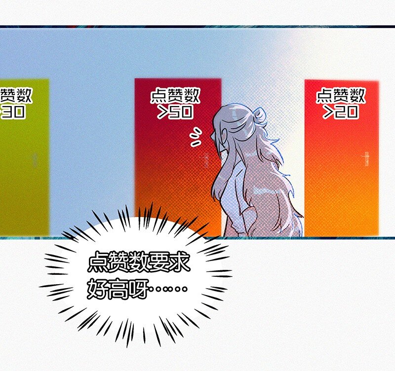 03 初次进入虚拟世界的萌新(1/2)-第5话