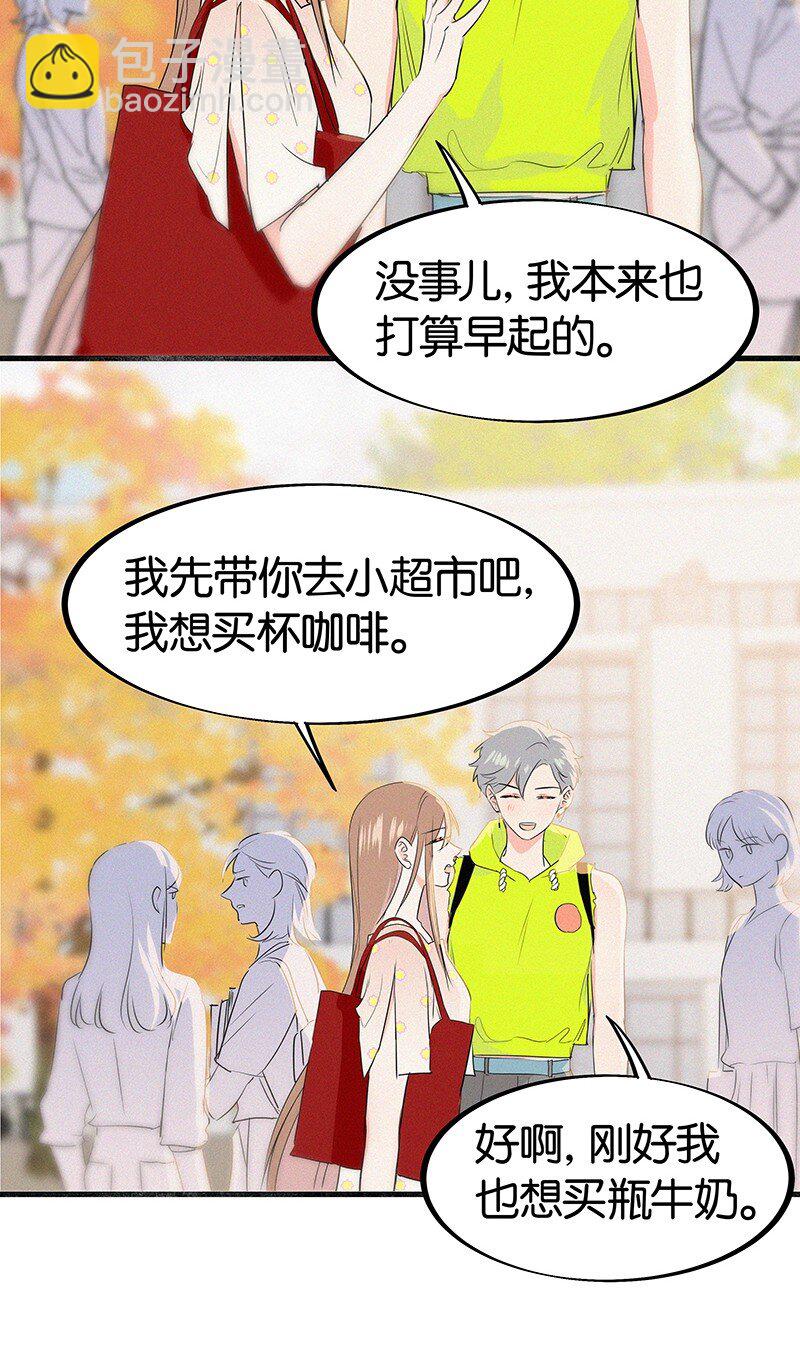 31 那个家伙自己付钱！-第41话