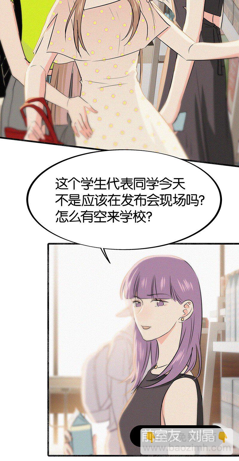 31 那个家伙自己付钱！-第41话