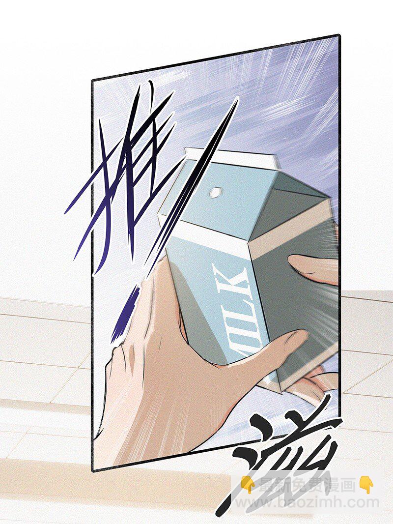 31 那个家伙自己付钱！-第41话