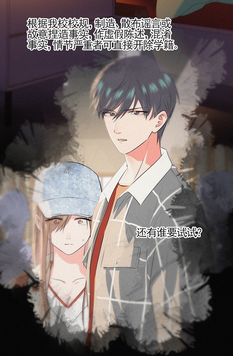 31 那个家伙自己付钱！-第41话