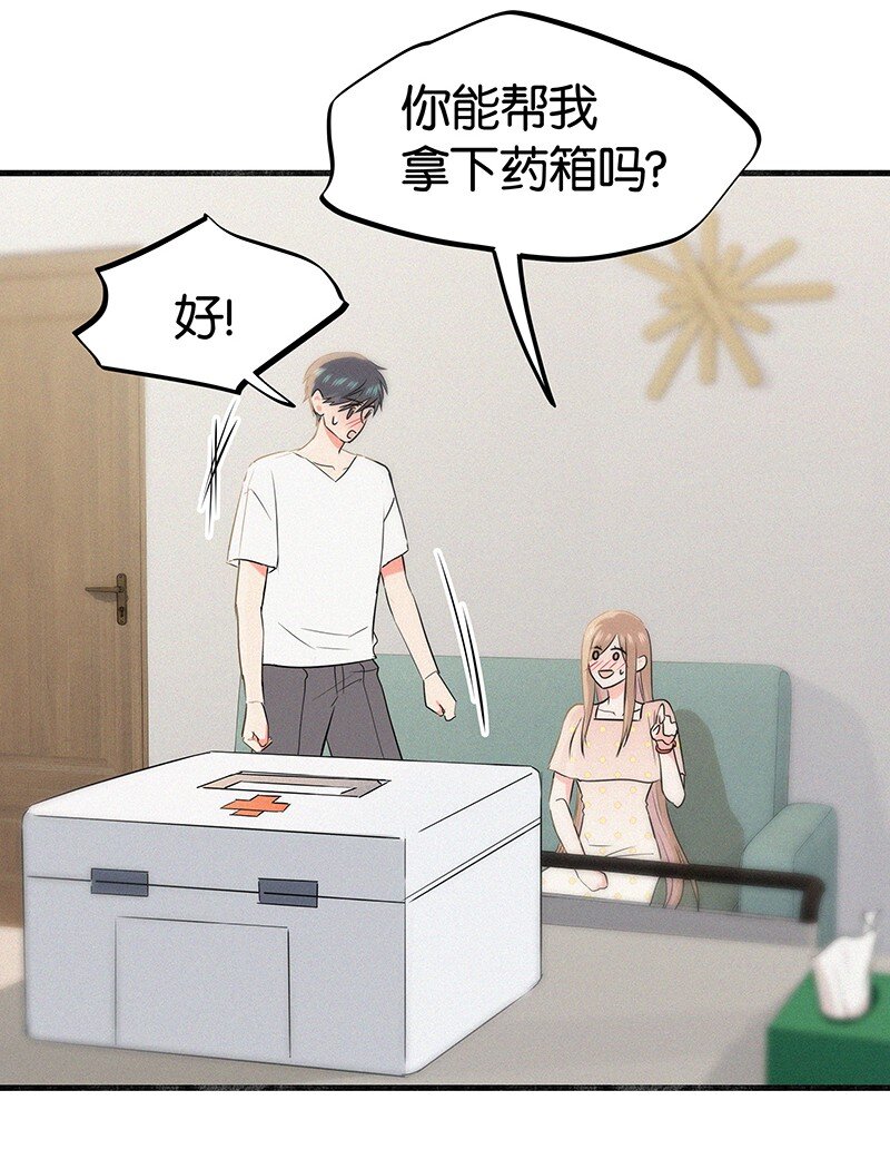 33 我的心跳好快&hellip;&hellip;-第43话