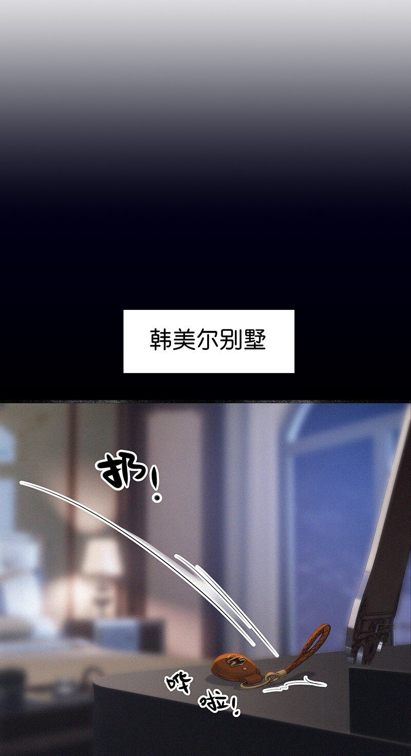 33 我的心跳好快&hellip;&hellip;-第43话