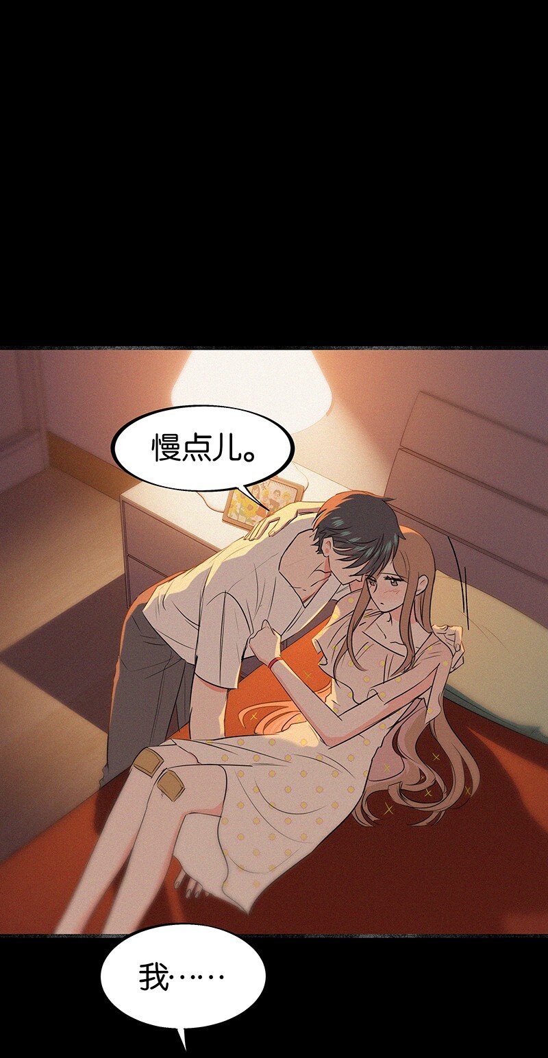 33 我的心跳好快&hellip;&hellip;-第43话