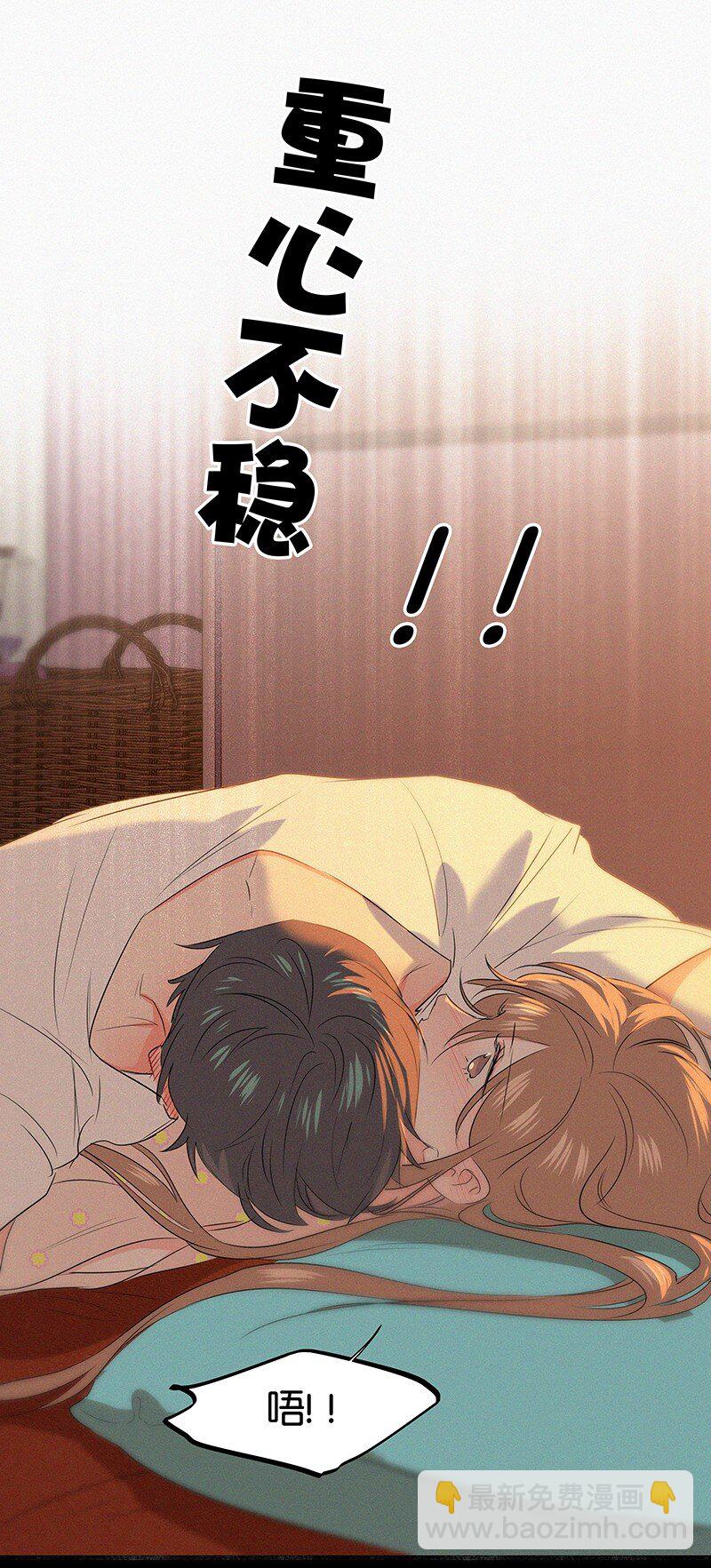 33 我的心跳好快&hellip;&hellip;-第43话