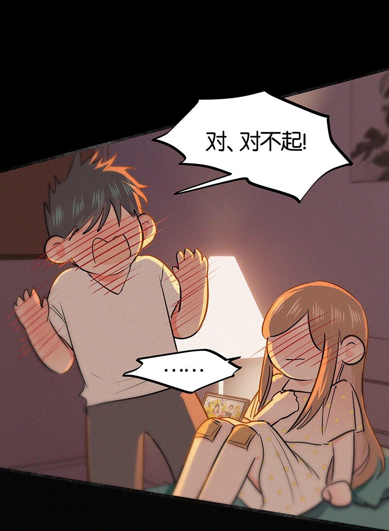 33 我的心跳好快&hellip;&hellip;-第43话