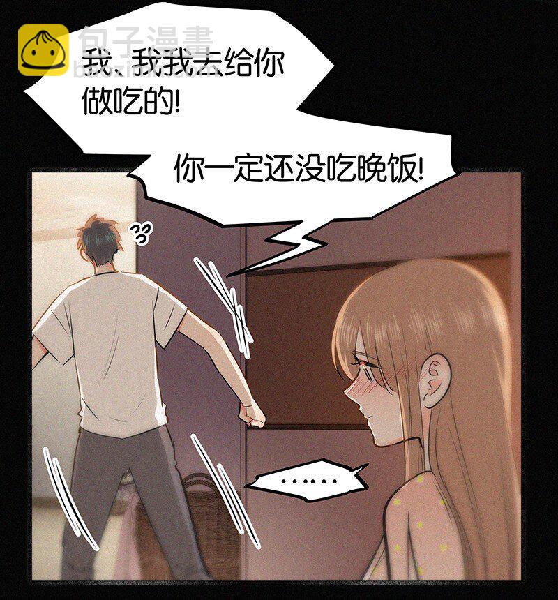 33 我的心跳好快&hellip;&hellip;-第43话