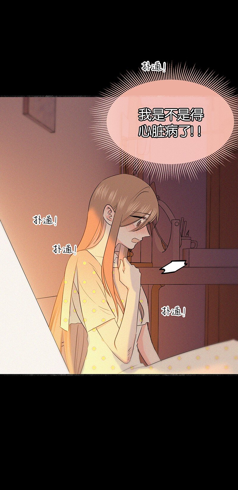 33 我的心跳好快&hellip;&hellip;-第43话