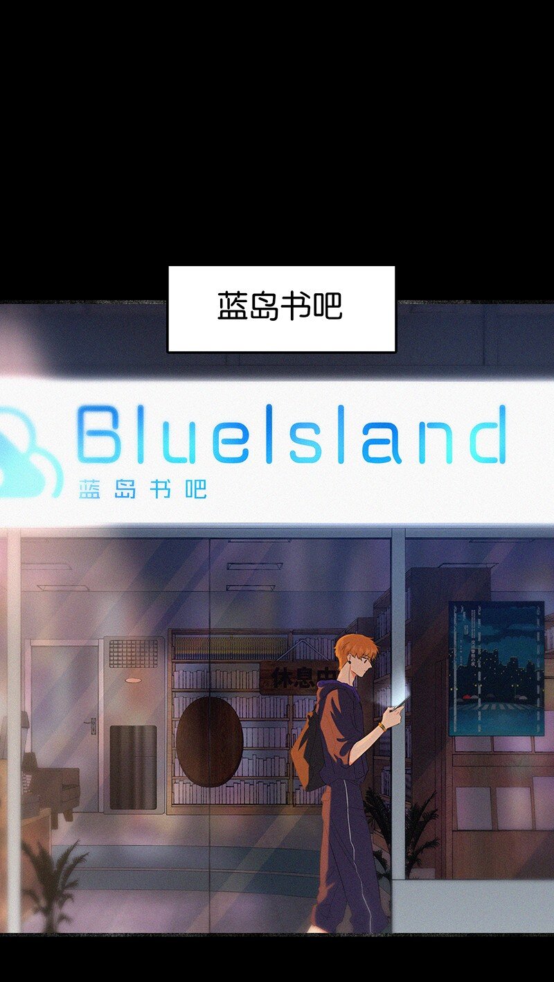 33 我的心跳好快&hellip;&hellip;-第43话