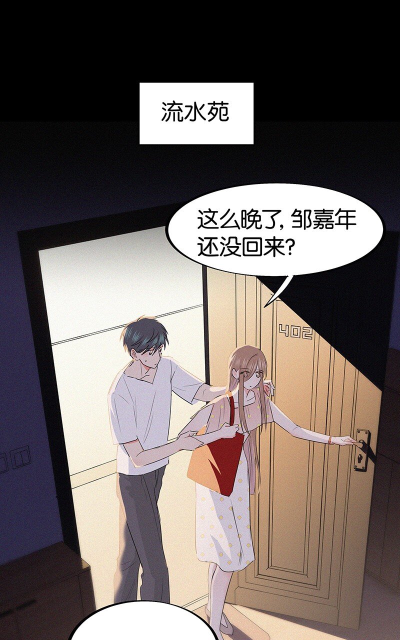 33 我的心跳好快&hellip;&hellip;-第43话